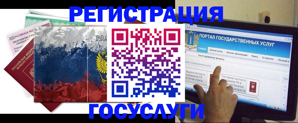 временная регистрация собственник в Чистополье